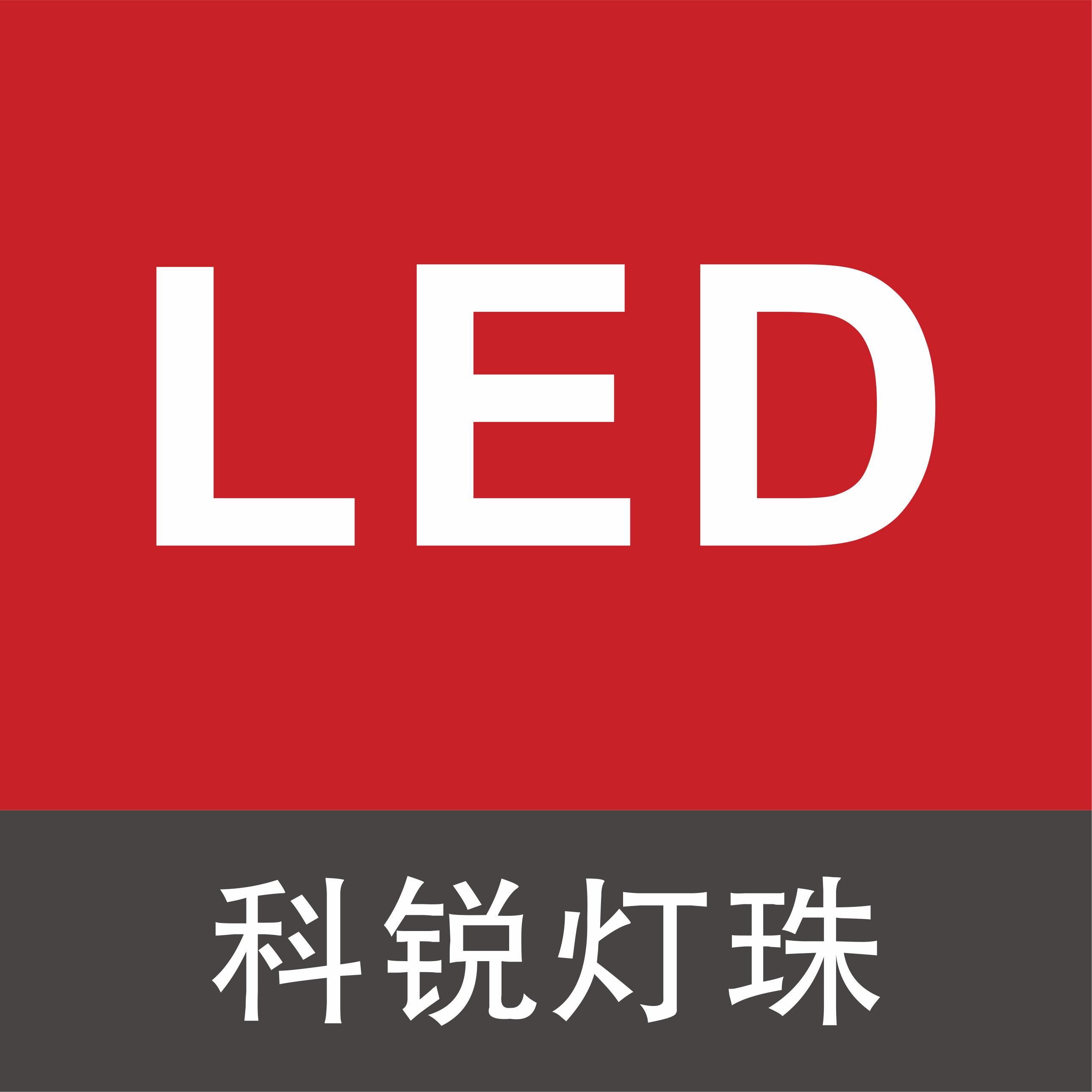 航空障碍灯